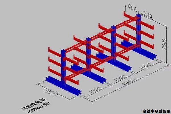 悬臂货架